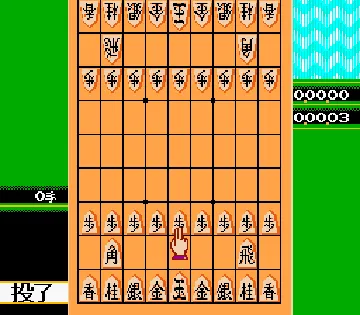 Famicom Shougi - Ryuuousen (Japan) (Beta) screen shot game playing